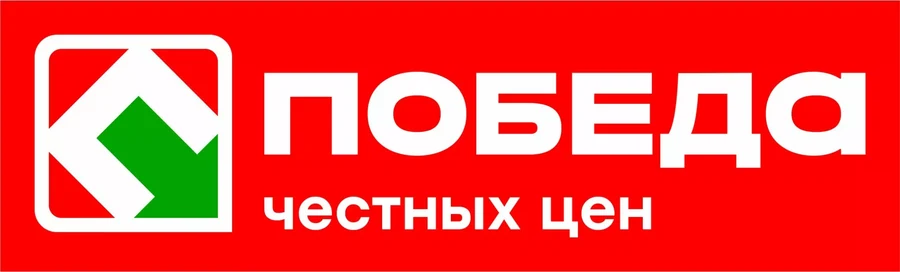 Логотип «Победа — честных цен»